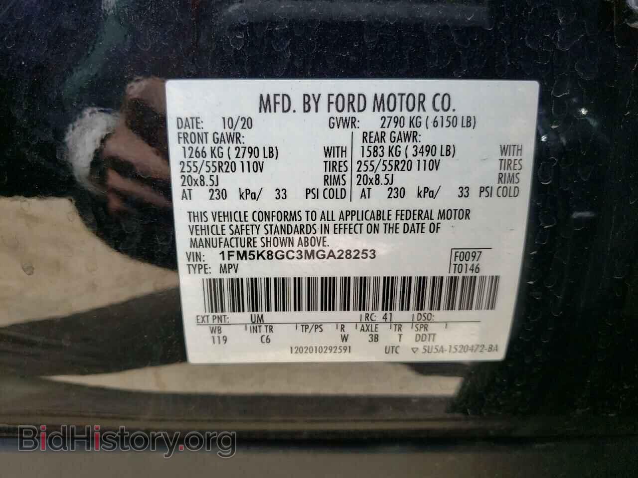 2021 FORD EXPLORER - VIN: 1FM5K8GC3MGA28253 - Photo 13