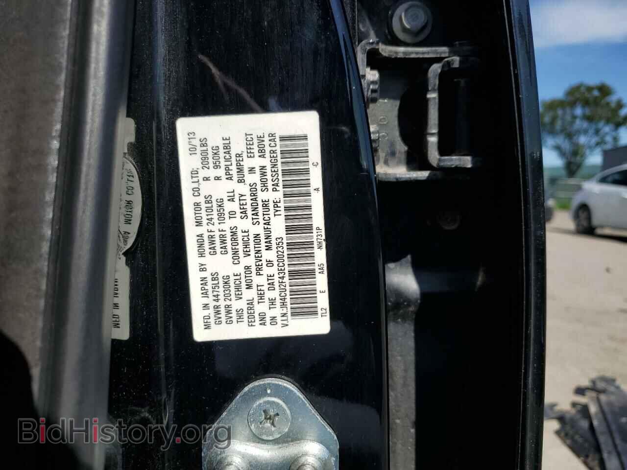2014 ACURA TSX - VIN: JH4CU2F43EC002353 - Фото 13
