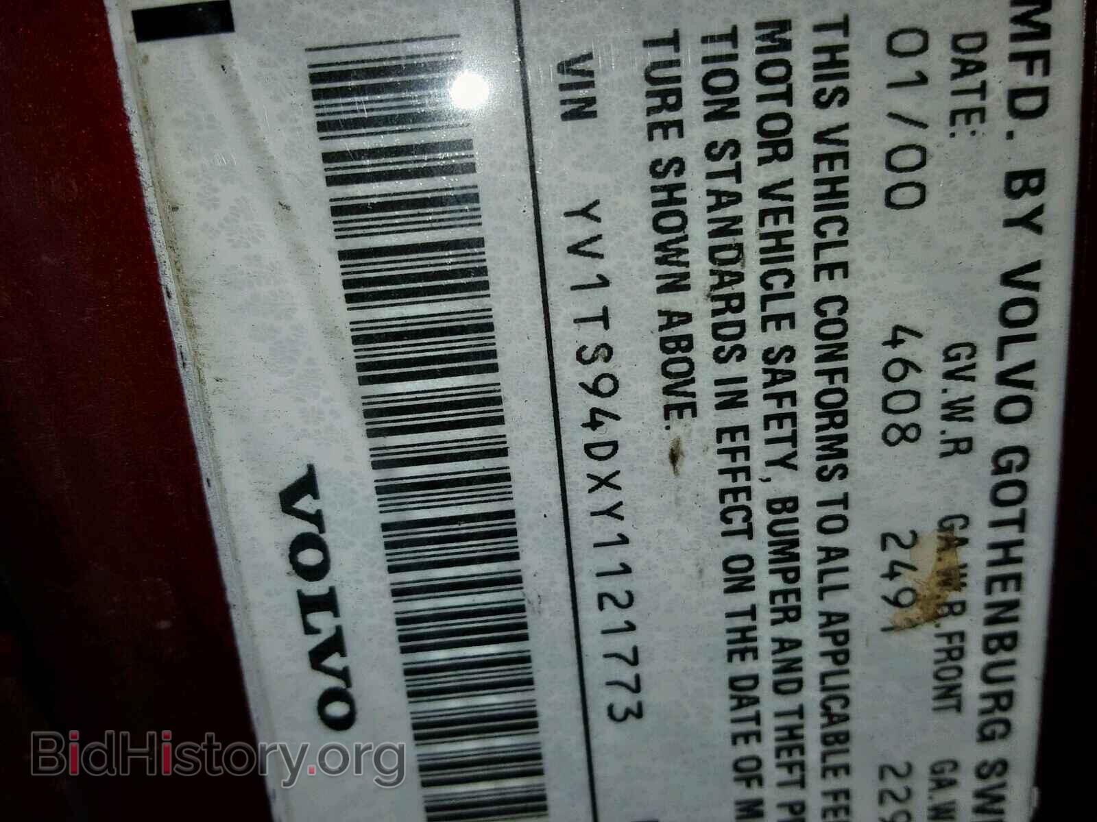 2000 VOLVO S80 - VIN: YV1TS94DXY1121773 - Фото 10