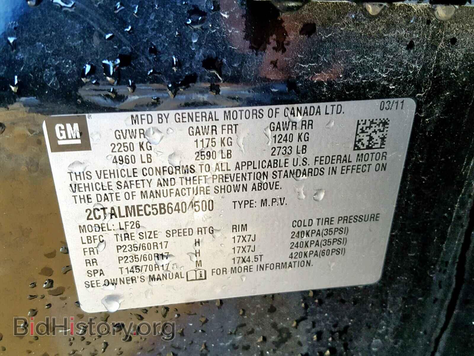 2011 GMC TERRAIN SL - VIN: 2CTALMEC5B6404500 - Фото 10