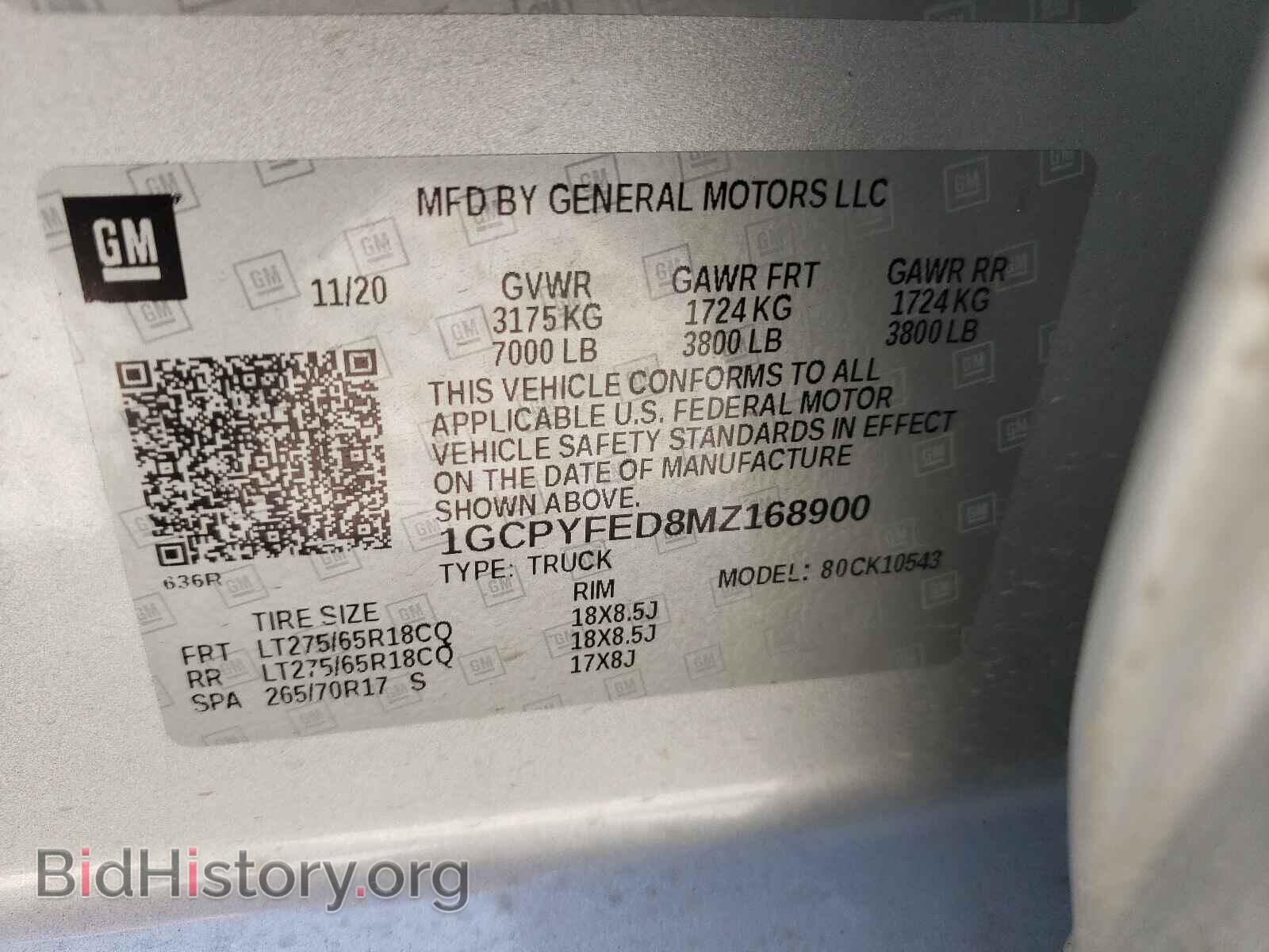 2021 CHEVROLET SILVERADO - VIN: 1GCPYFED8MZ168900 - Фото 10