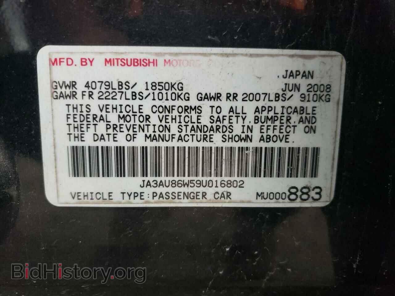 2009 MITSUBISHI LANCER - VIN: JA3AU86W59U016802 - Фото 12