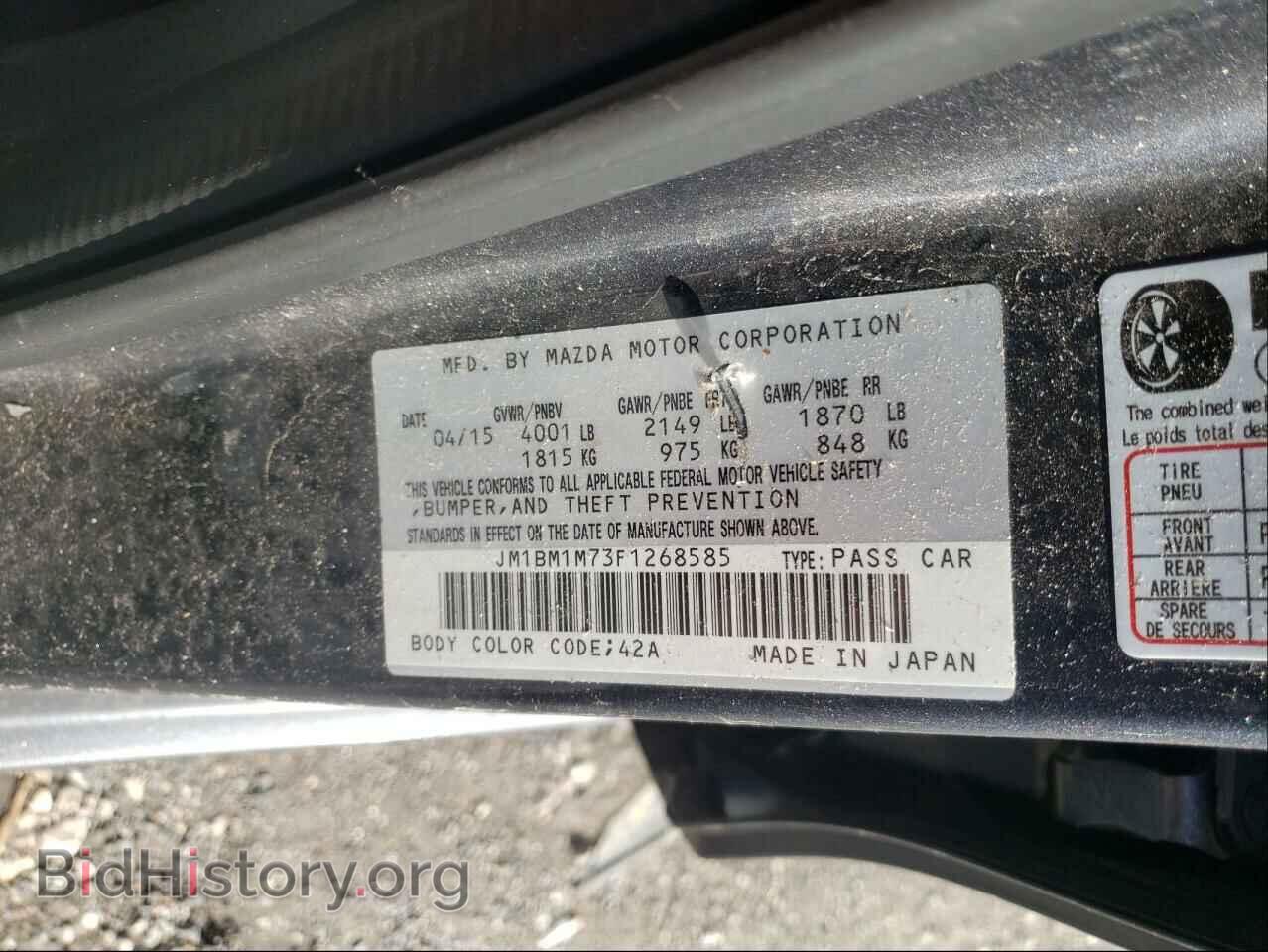 2015 MAZDA 3 - VIN: JM1BM1M73F1268585 - Фото 10