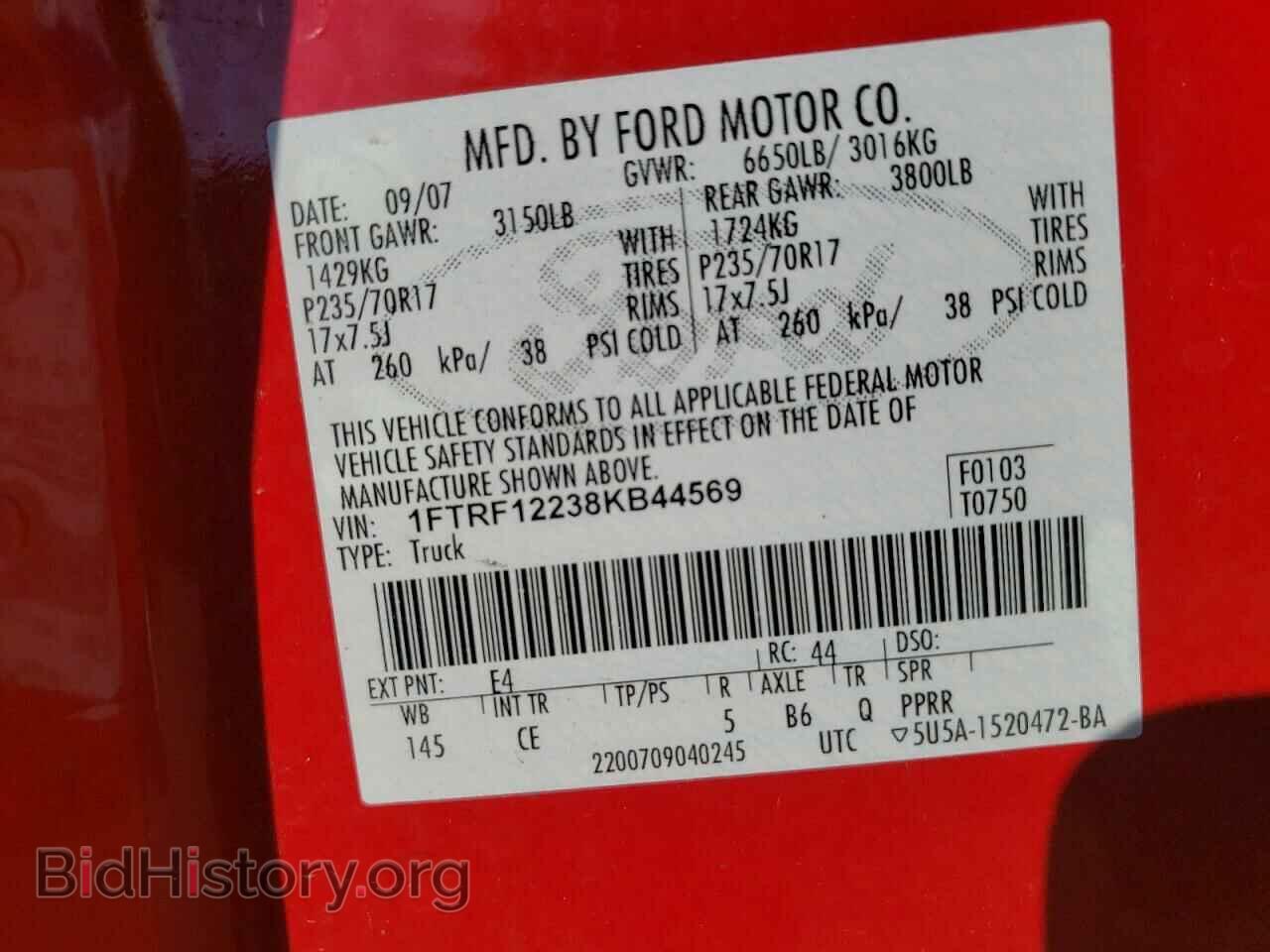 2008 FORD All Models - VIN: 1FTRF12238KB44569 - Фото 12