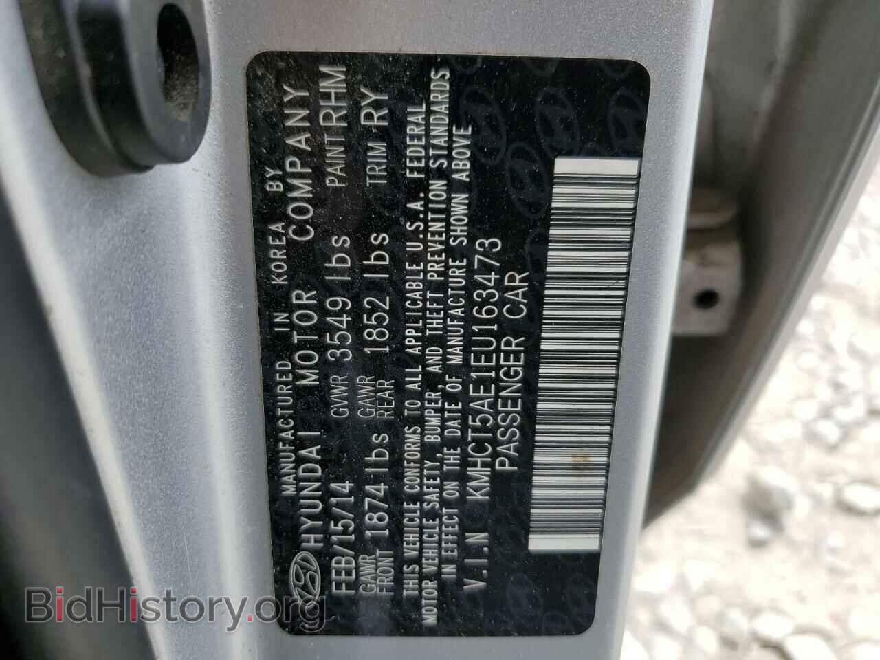 2014 HYUNDAI ACCENT - VIN: KMHCT5AE1EU163473 - Photo 12