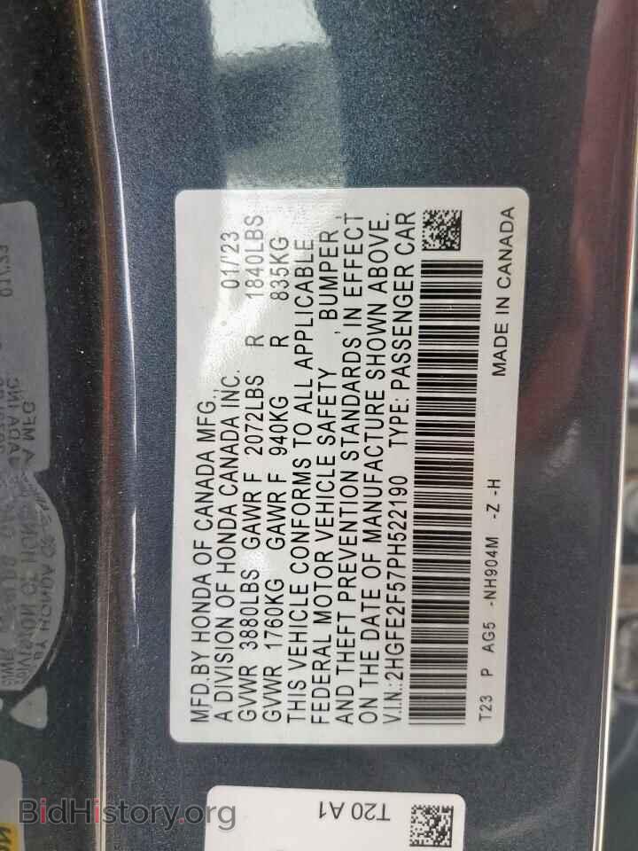 2023 HONDA CIVIC - VIN: 2HGFE2F57PH522190 - Фото 13