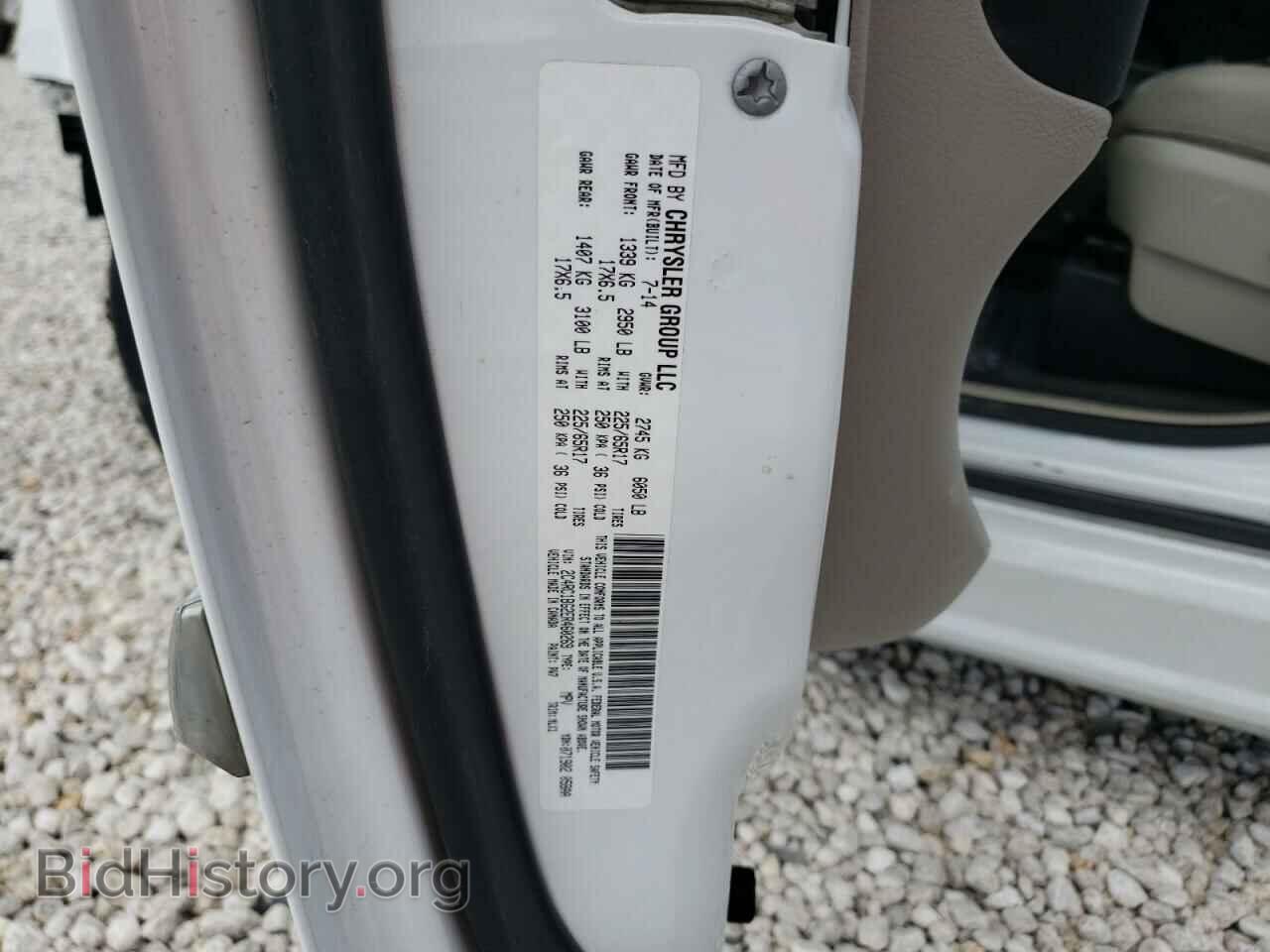 2014 CHRYSLER MINIVAN - VIN: 2C4RC1BG2ER460269 - Фото 10