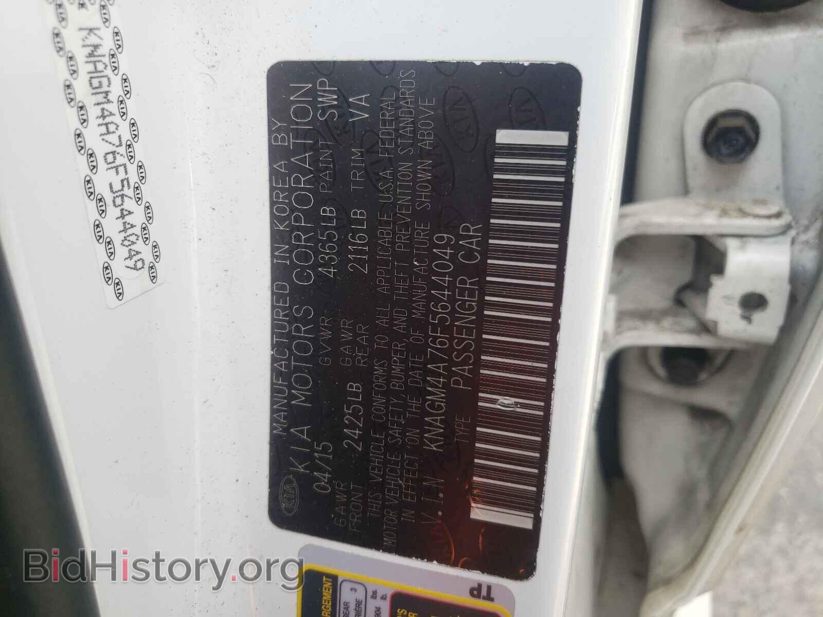 2015 KIA OPTIMA - VIN: KNAGM4A76F5644049 - Фото 10