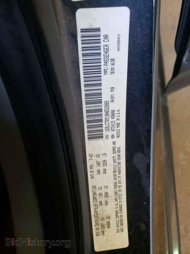 2008 DODGE AVENGER - VIN: 1B3LC76M18N652889 - Фото 10
