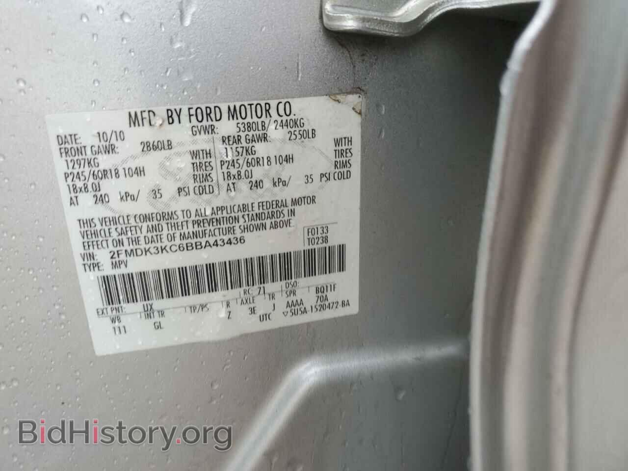 2011 FORD EDGE - VIN: 2FMDK3KC6BBA43436 - Фото 14