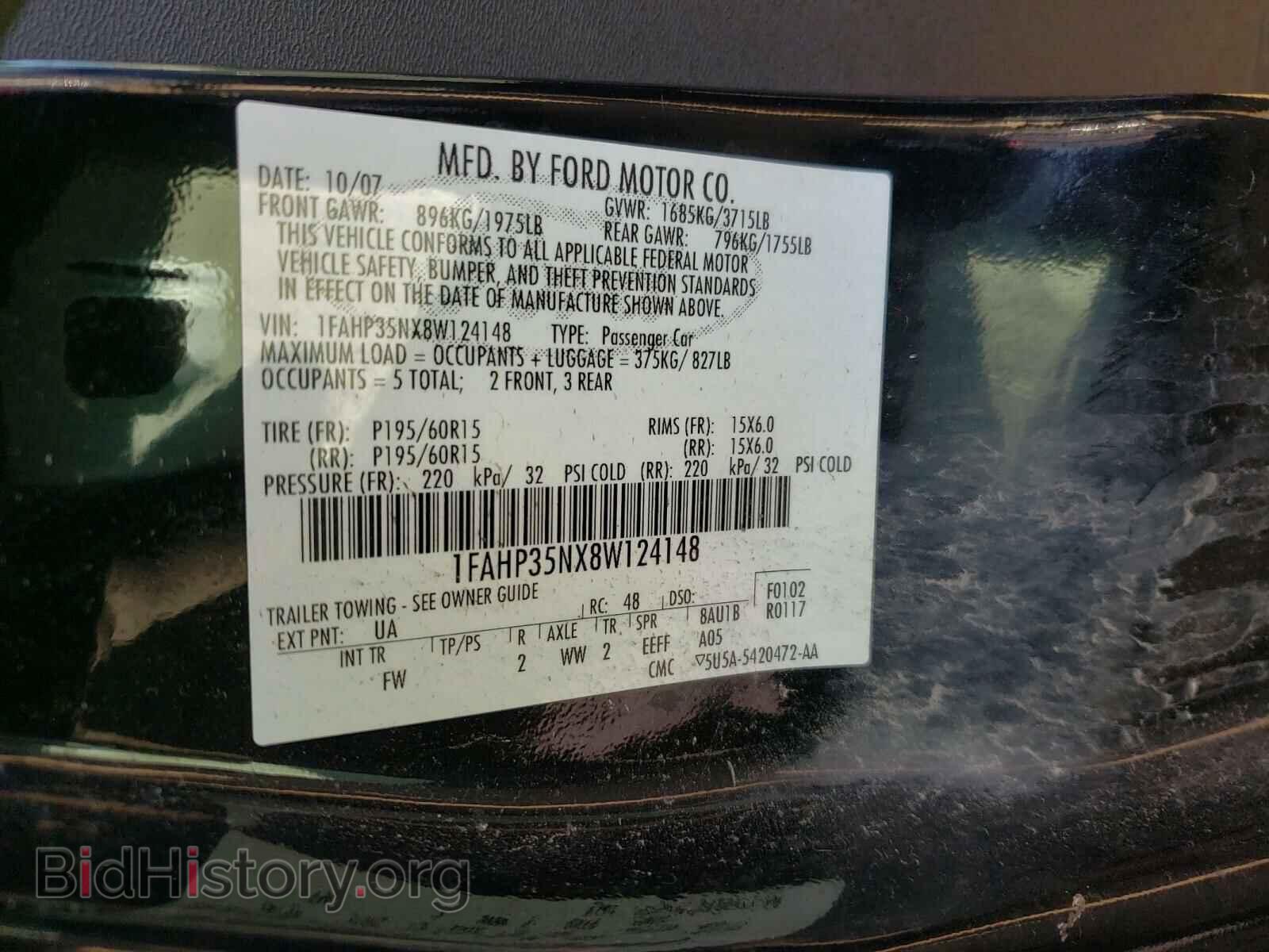 2008 FORD FOCUS - VIN: 1FAHP35NX8W124148 - Фото 10