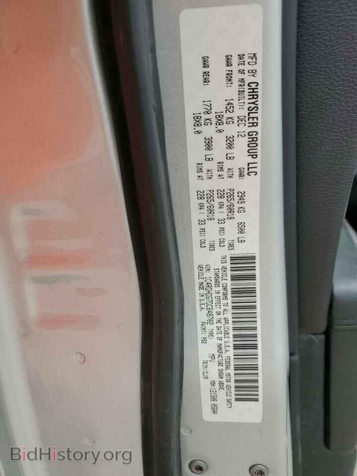 2013 DODGE DURANGO - VIN: 1C4RDHDG7DC648702 - Photo 13