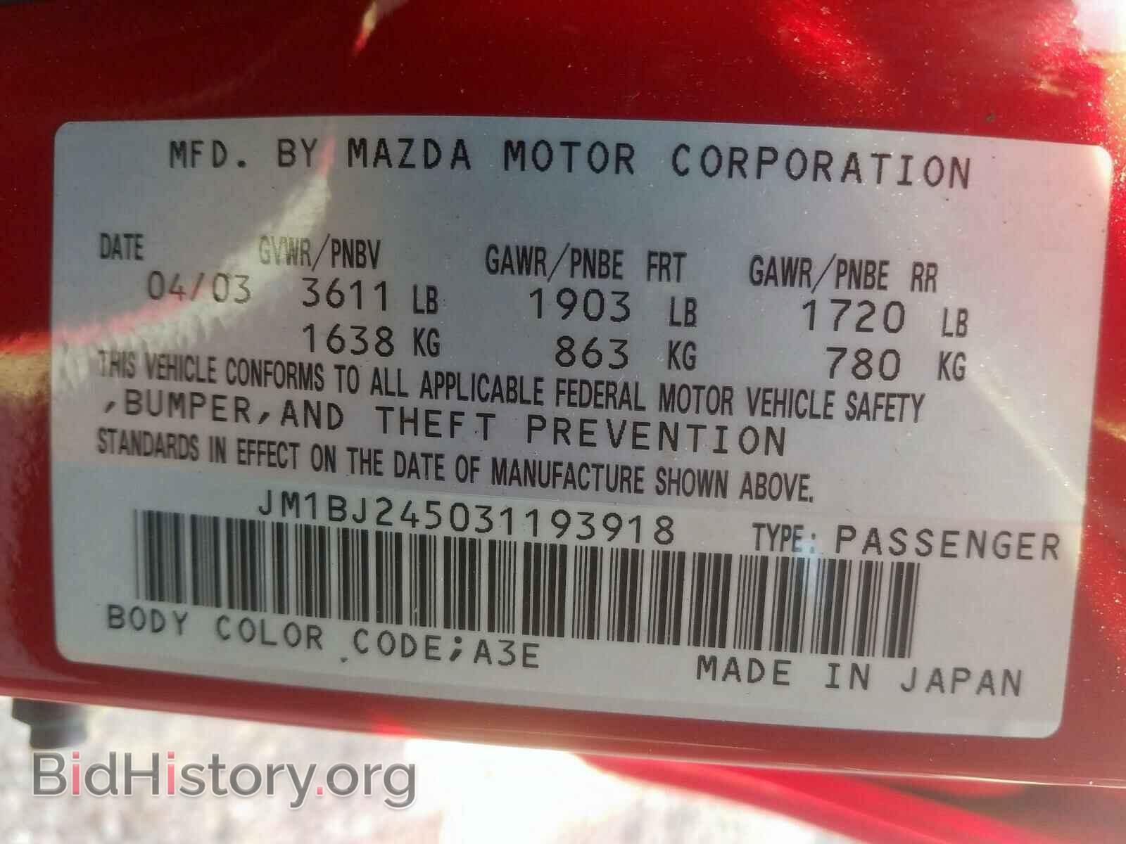 2003 MAZDA PROTEGE - VIN: JM1BJ245031193918 - Фото 10
