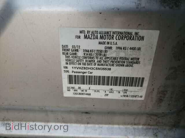 2012 MAZDA 6 - VIN: 1YVHZ8DH3C5M35538 - Фото 10