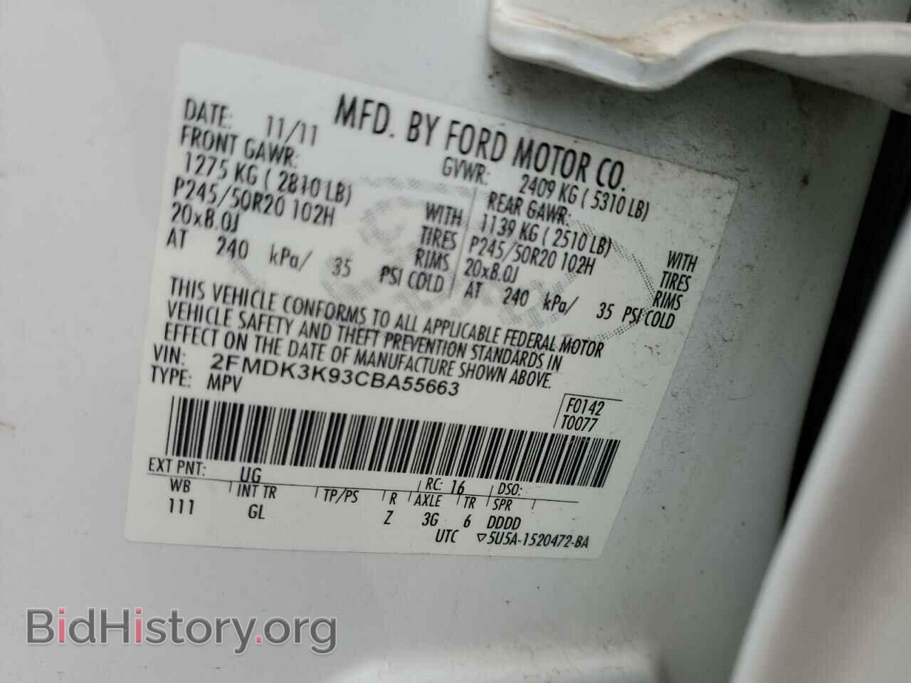 2012 FORD EDGE - VIN: 2FMDK3K93CBA55663 - Фото 14