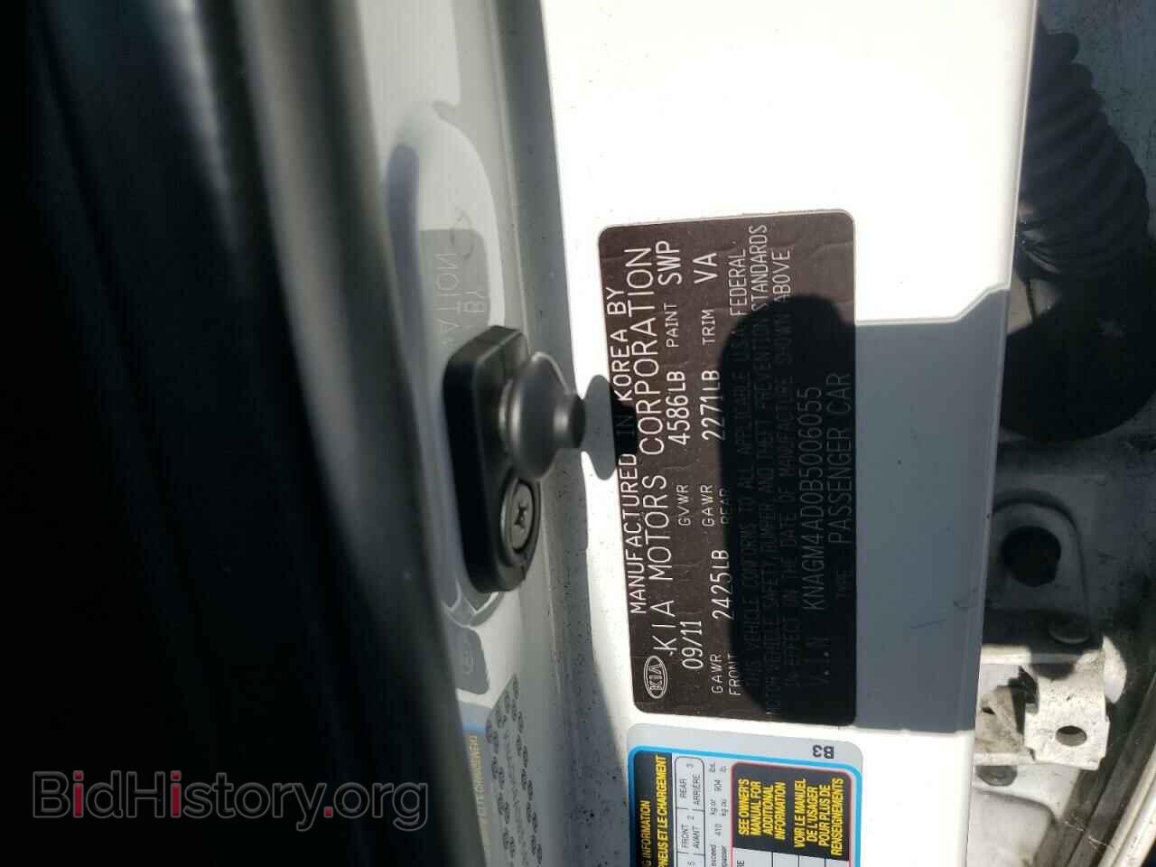2011 KIA OPTIMA - VIN: KNAGM4AD0B5006055 - Фото 12