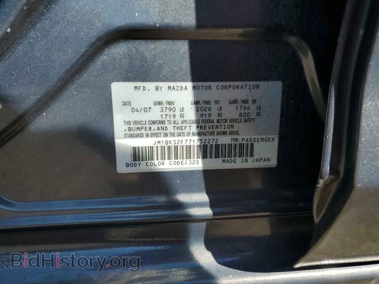 2007 MAZDA 3 - VIN: JM1BK32F771752272 - Фото 10