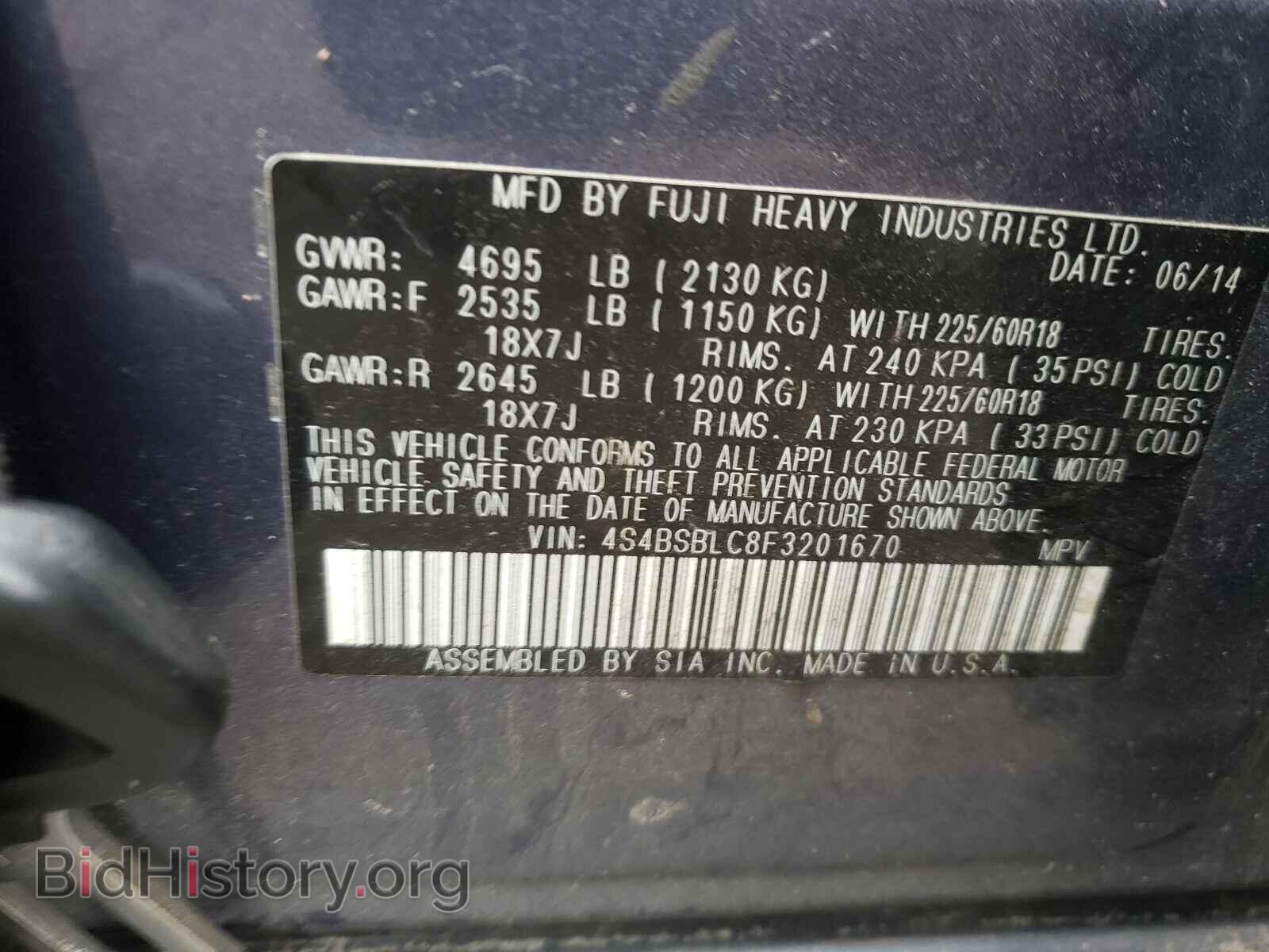 2015 SUBARU OUTBACK - VIN: 4S4BSBLC8F3201670 - Фото 10