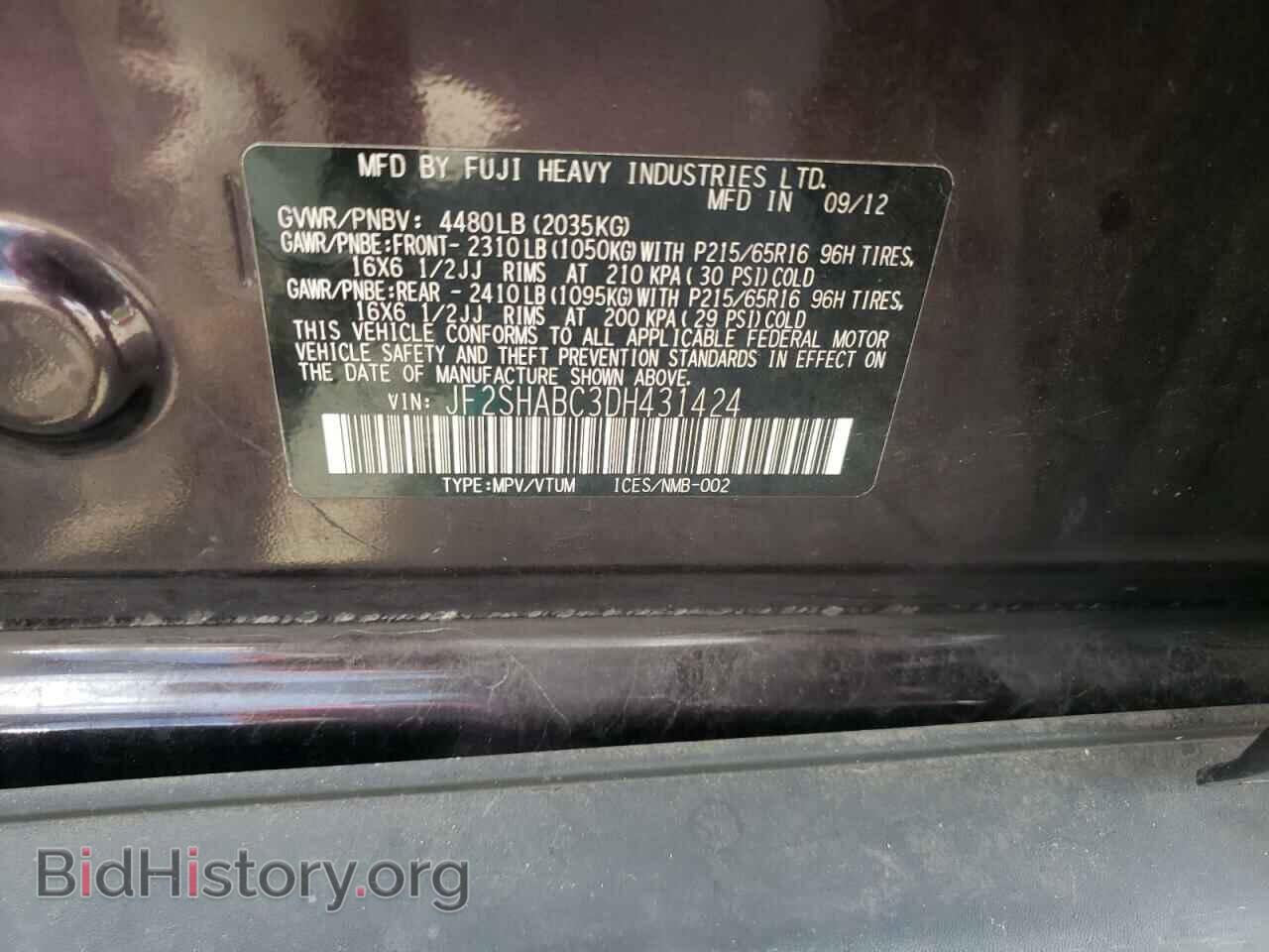 2013 SUBARU FORESTER - VIN: JF2SHABC3DH431424 - Фото 10