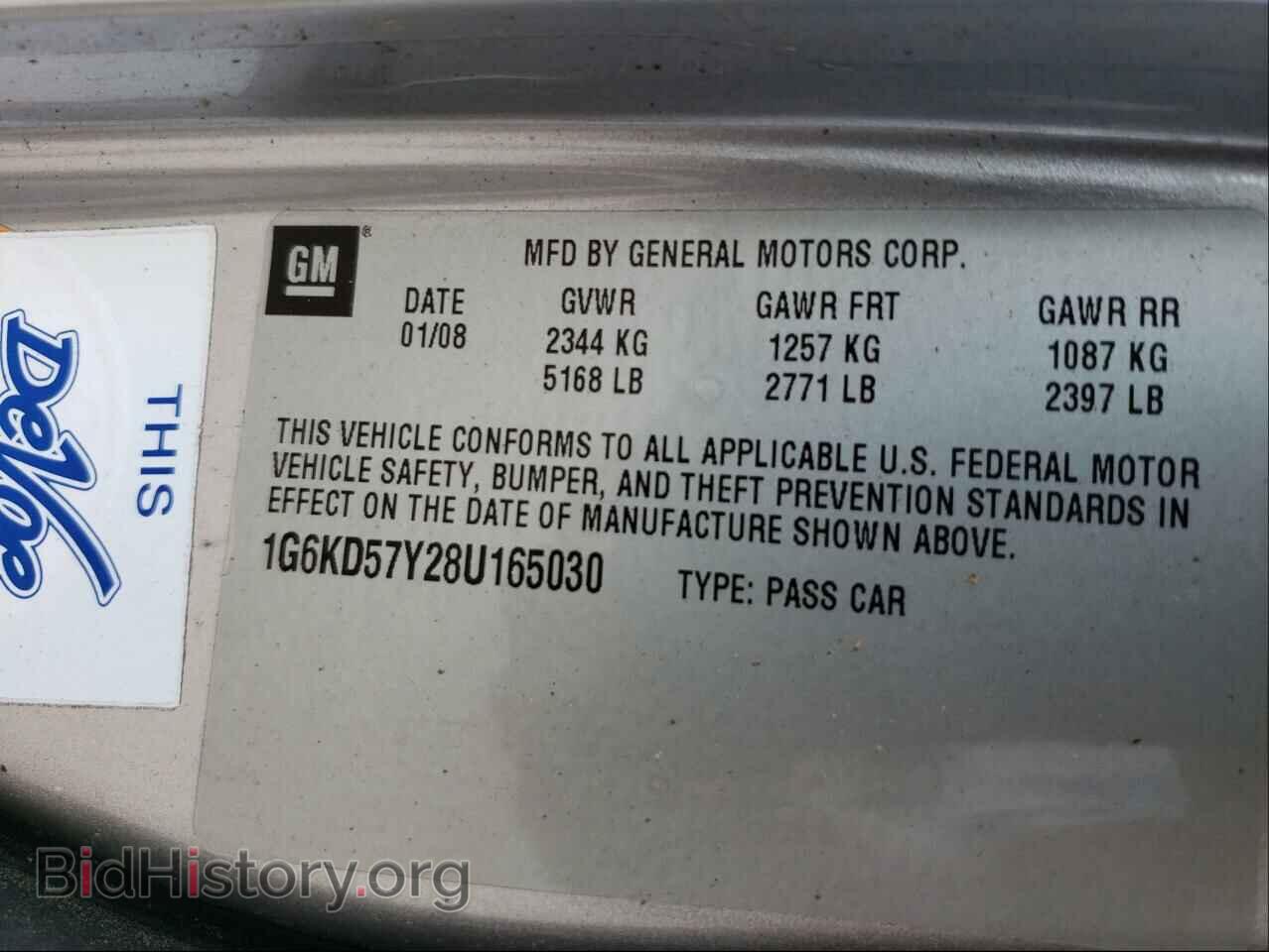 2008 CADILLAC DTS - VIN: 1G6KD57Y28U165030 - Фото 10
