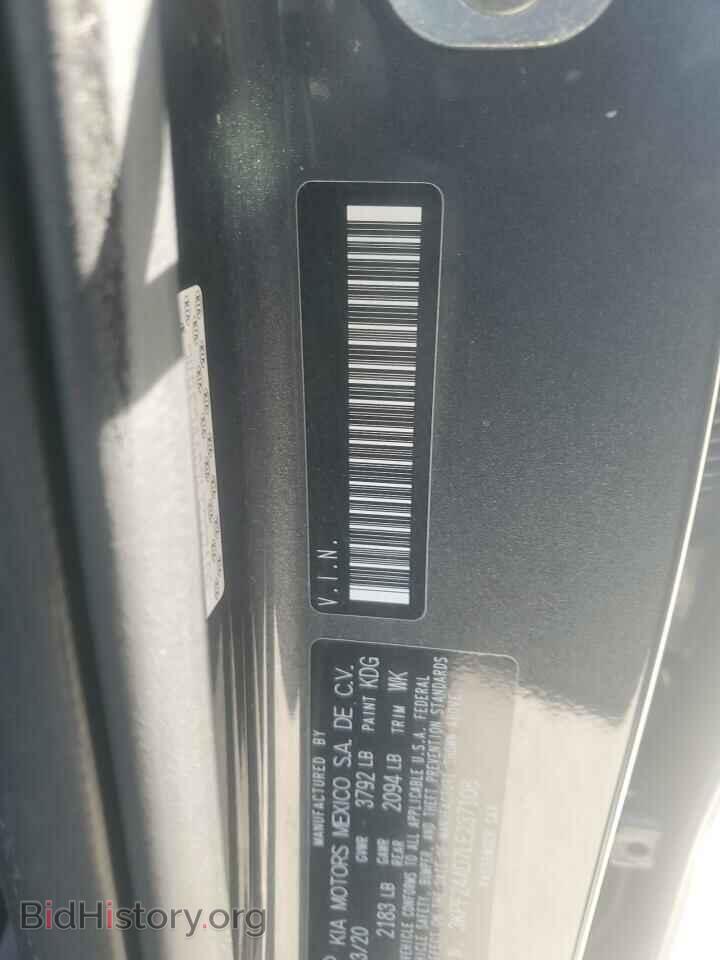 2020 KIA FORTE - VIN: 3KPF24AD7LE237108 - Фото 12