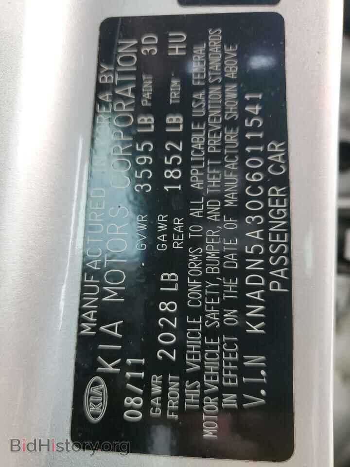 2012 KIA RIO - VIN: KNADN5A30C6011541 - Фото 12