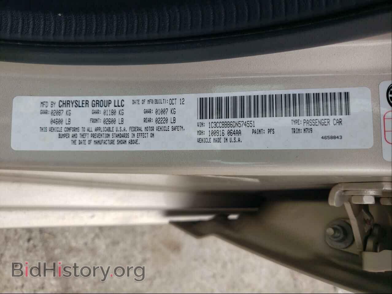 2013 CHRYSLER 200 - VIN: 1C3CCBBB6DN574551 - Фото 10