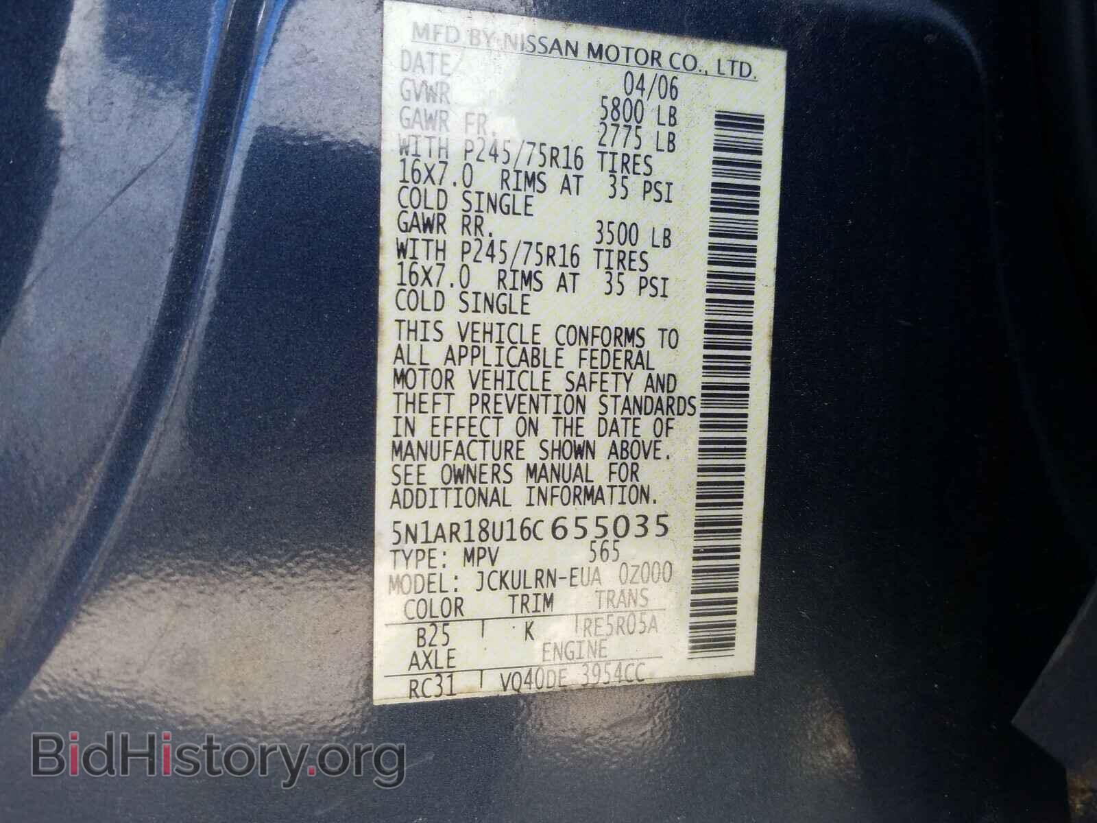 2006 NISSAN PATHFINDER - VIN: 5N1AR18U16C655035 - Фото 10