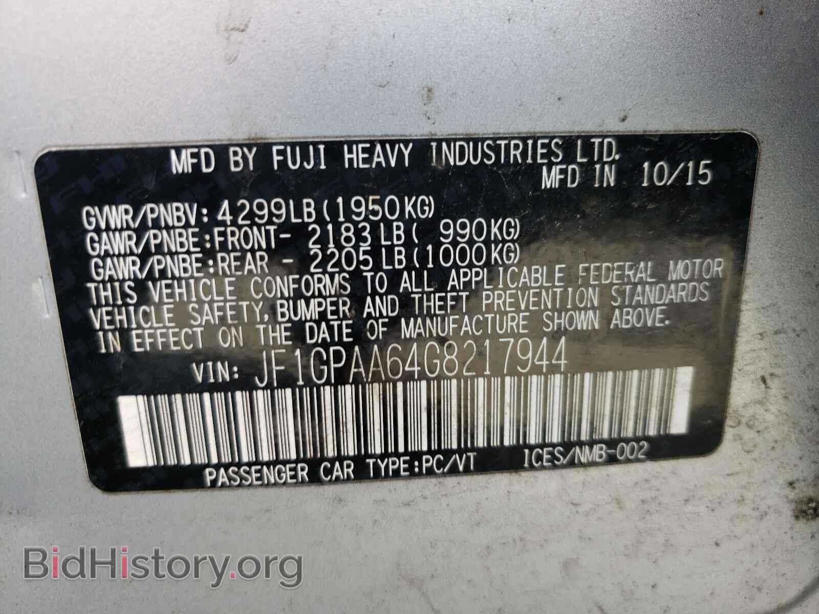 2016 SUBARU IMPREZA - VIN: JF1GPAA64G8217944 - Фото 10