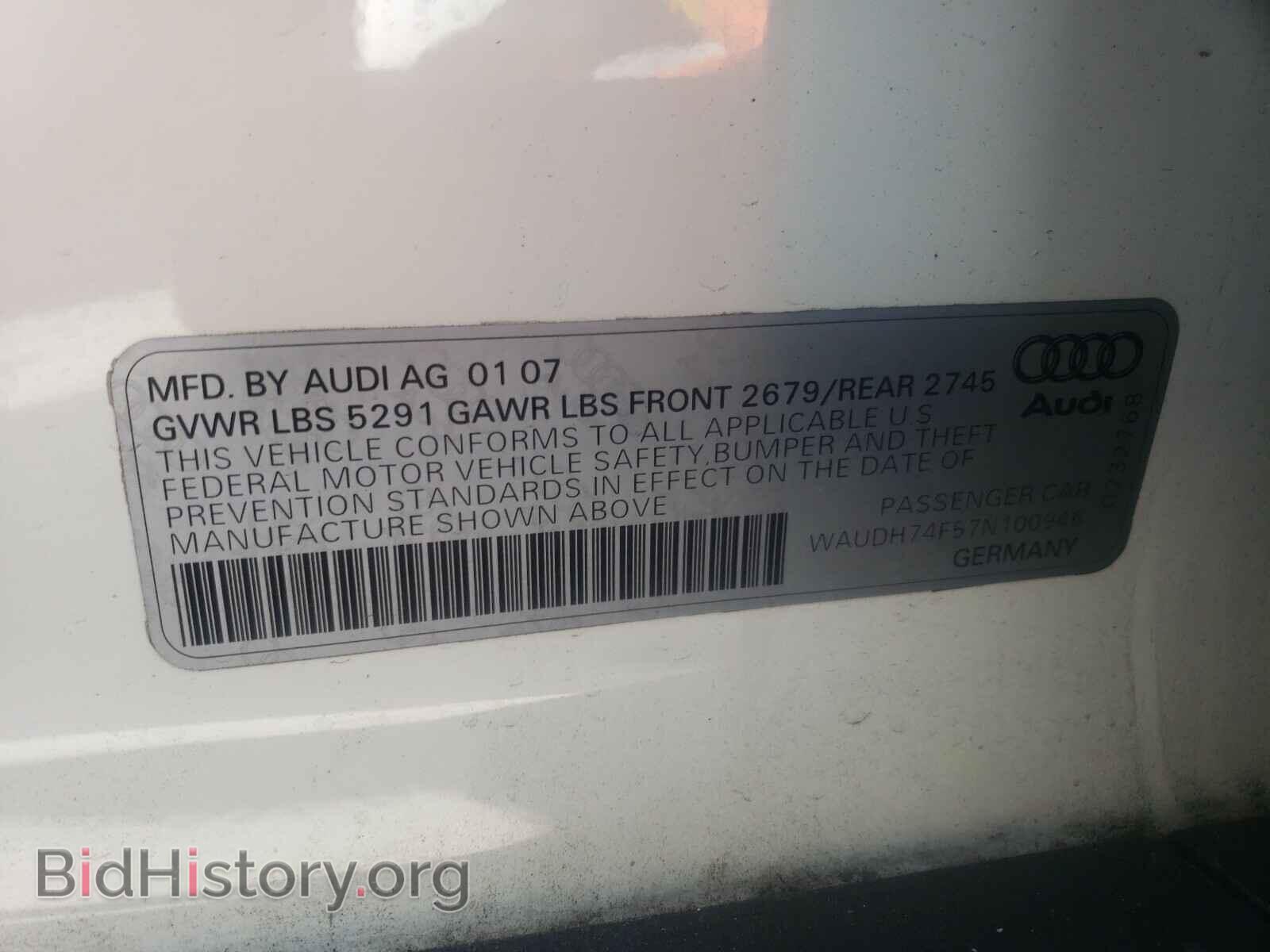 2007 AUDI A6 - VIN: WAUDH74F57N100946 - Фото 10