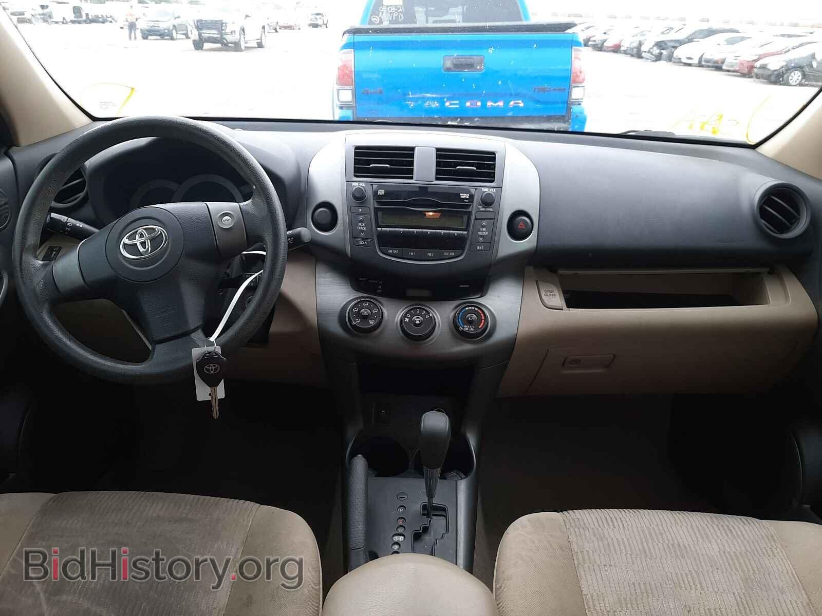 2011 TOYOTA RAV4 - VIN: 2T3KF4DV5BW097473 - Фото 9