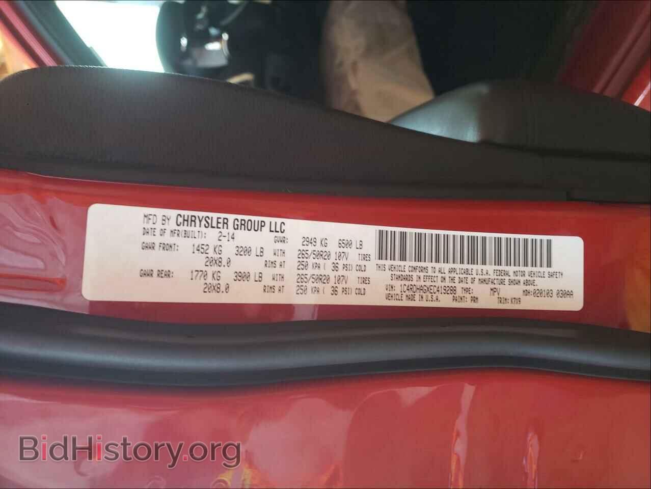 2014 DODGE DURANGO - VIN: 1C4RDHAGXEC419288 - Фото 10