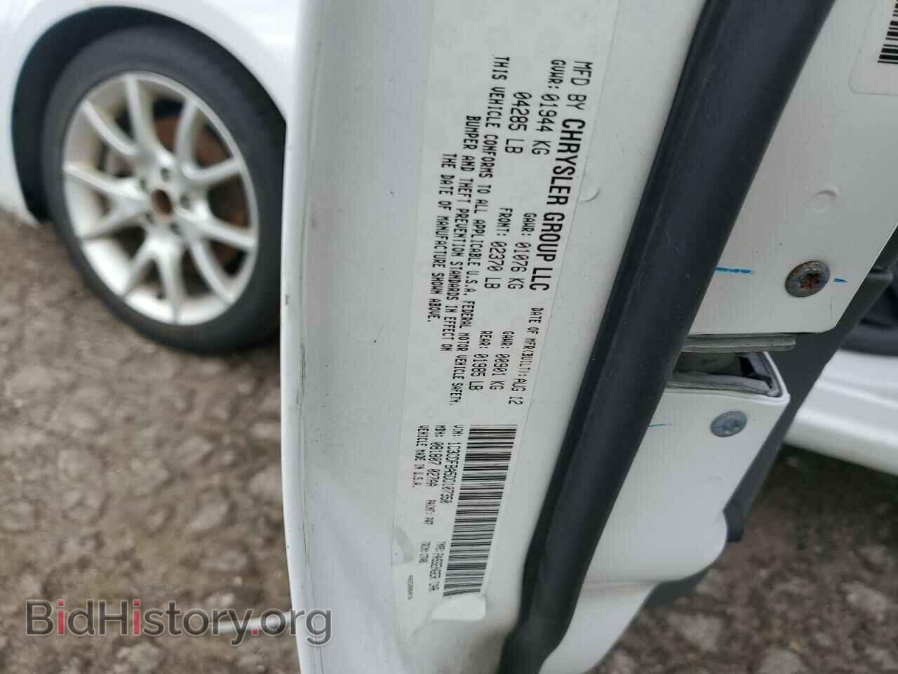 2013 DODGE DART - VIN: 1C3CDFBA5DD107350 - Фото 12