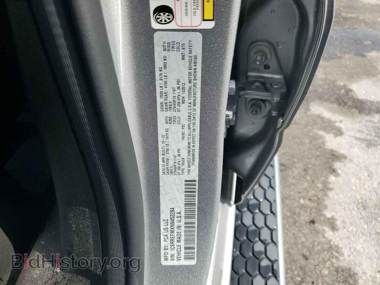 2022 RAM 1500 - VIN: 1C6RREFMXNN452284 - Фото 12