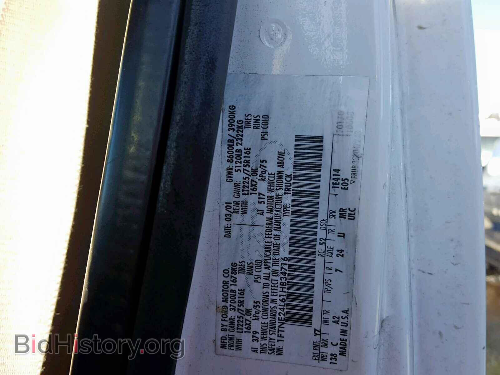 2001 FORD ECONOLINE - VIN: 1FTNE24L61HB34716 - Photo 10