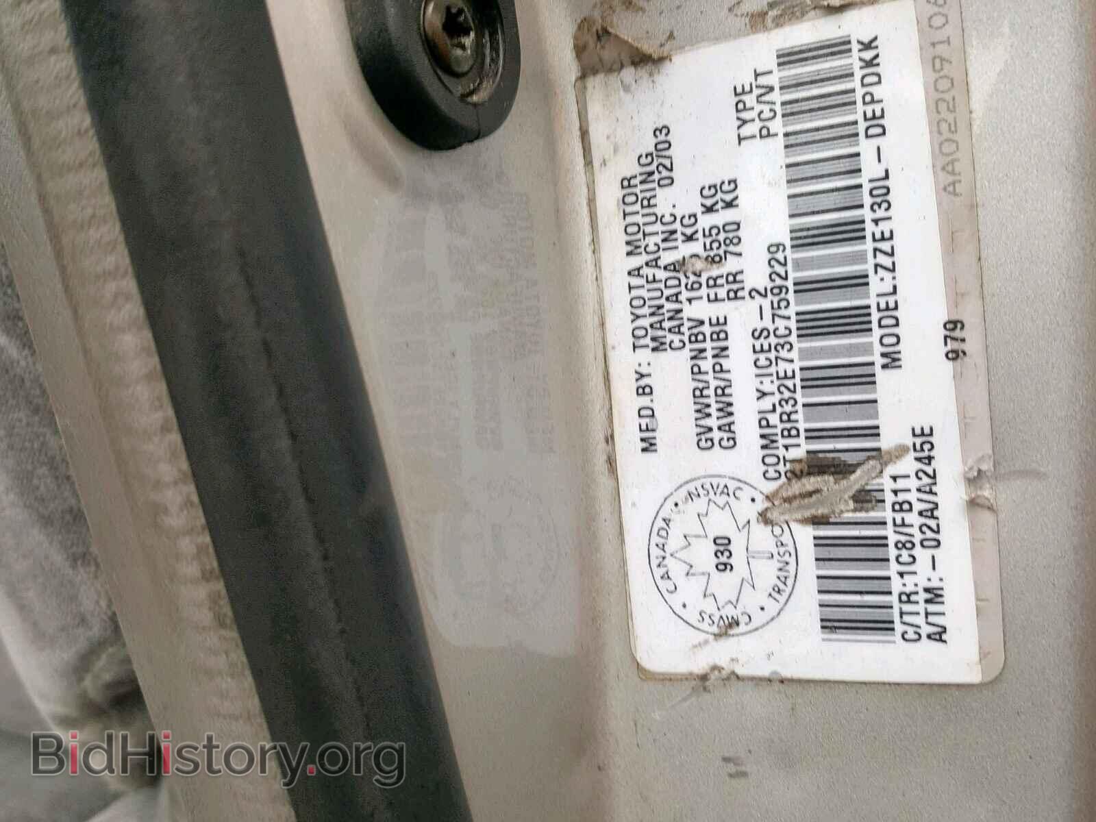 2003 TOYOTA COROLLA - VIN: 2T1BR32E73C759229 - Фото 10