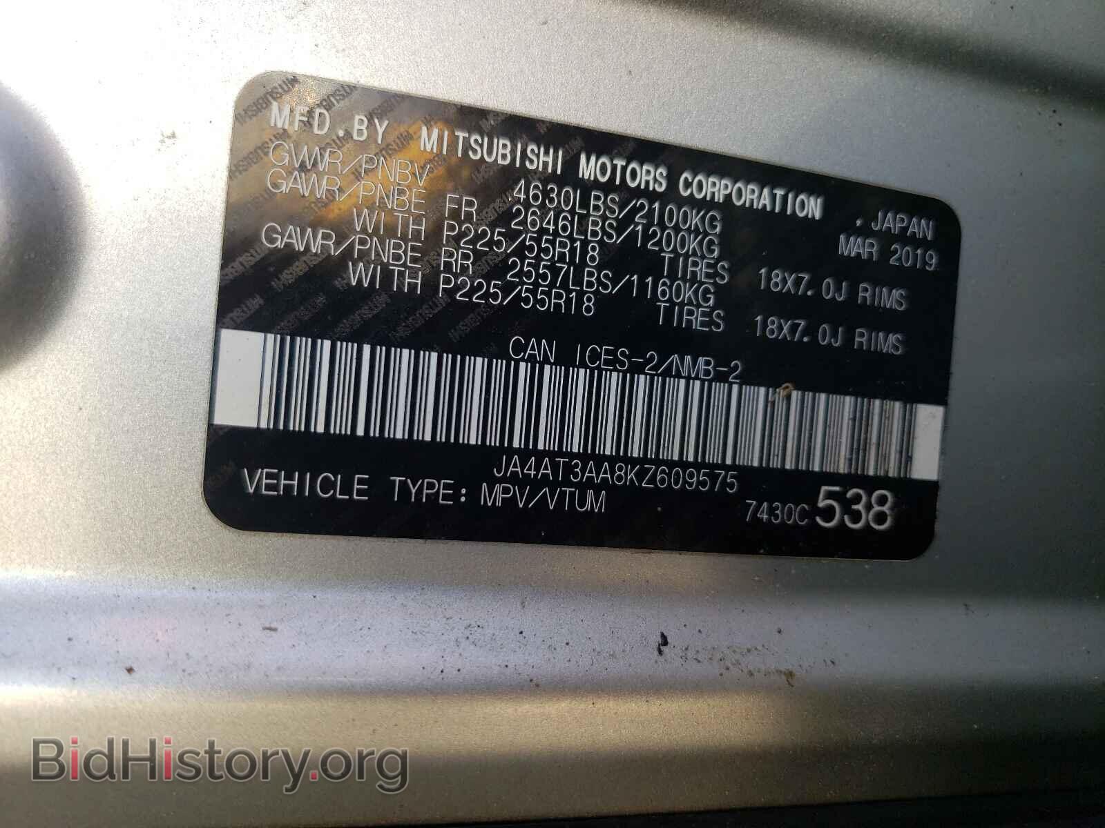 2019 MITSUBISHI ECLIPSE - VIN: JA4AT3AA8KZ609575 - Photo 10