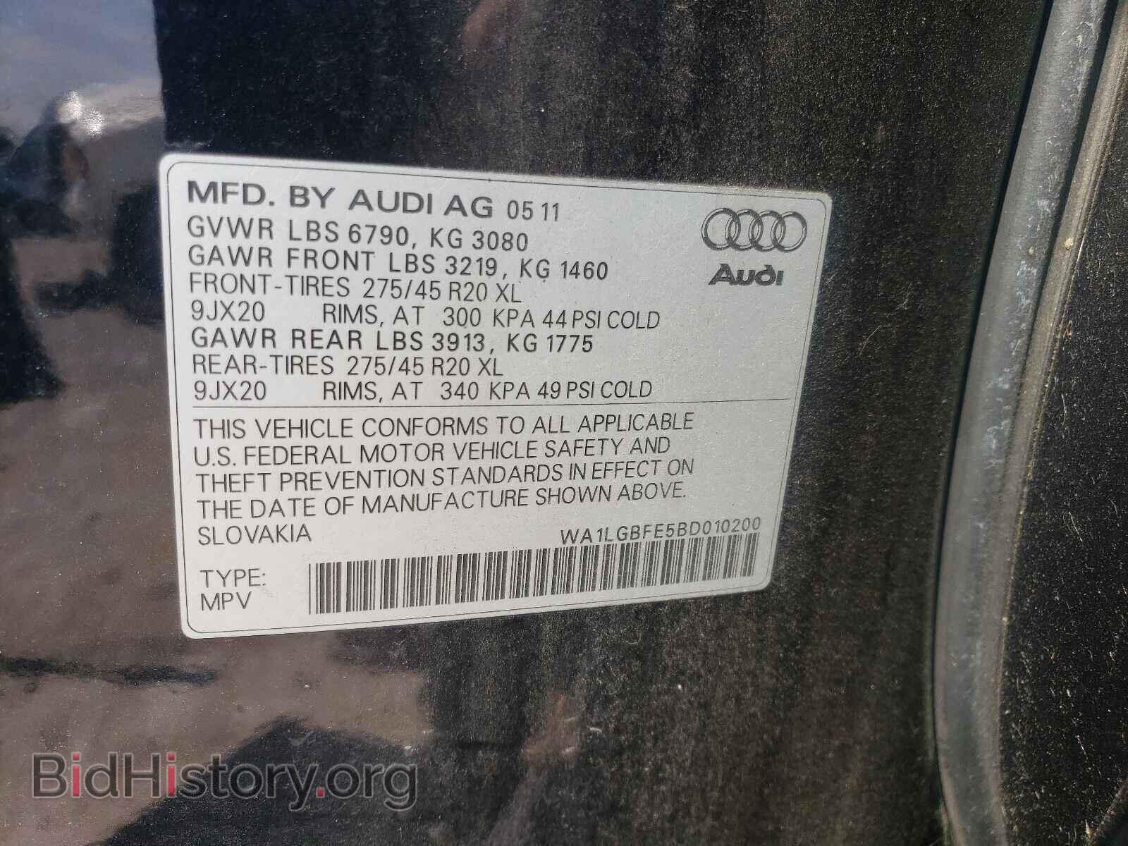 2011 AUDI Q7 - VIN: WA1LGBFE5BD010200 - Фото 10