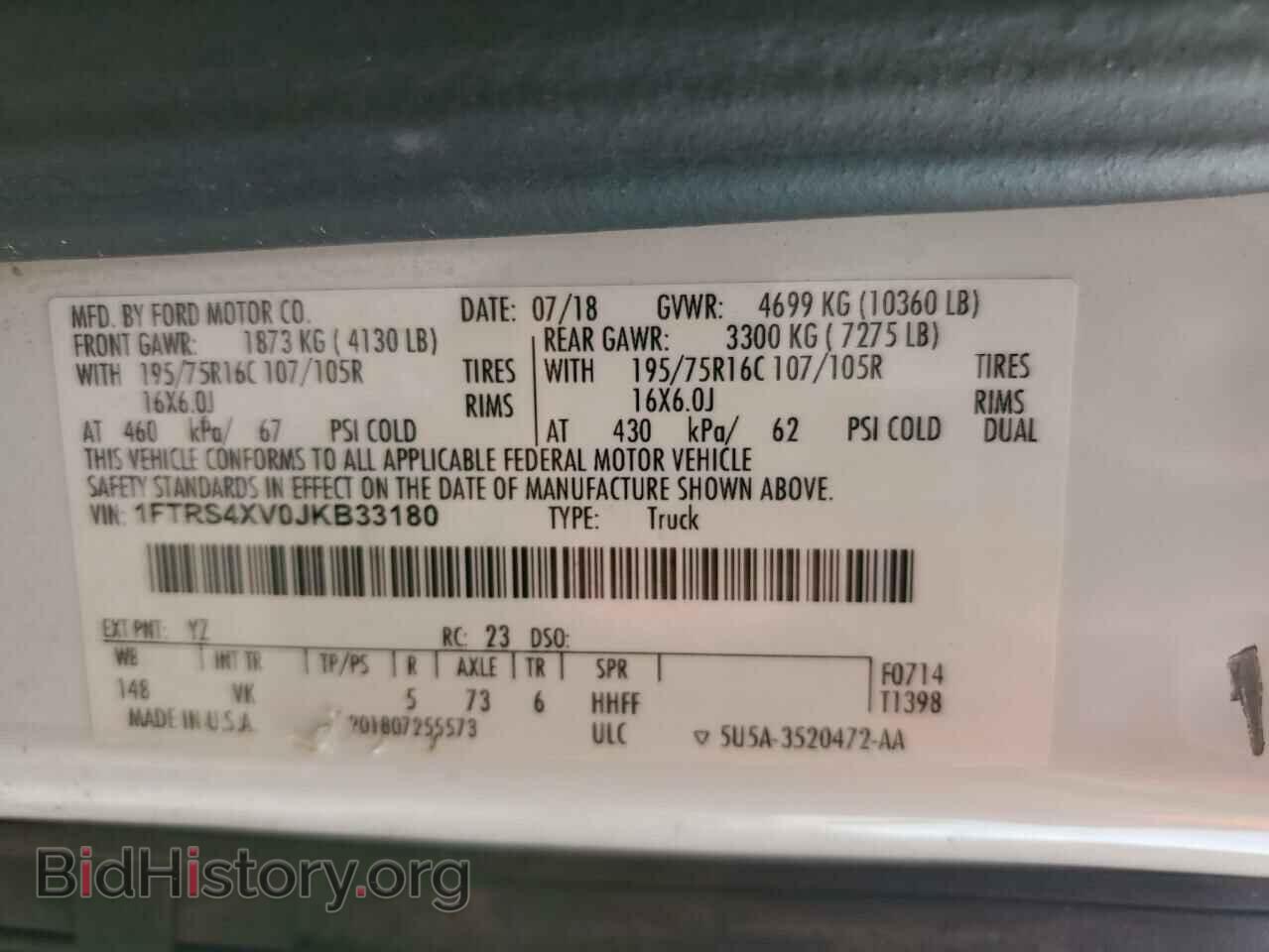 2018 FORD TRANSIT - VIN: 1FTRS4XV0JKB33180 - Фото 14