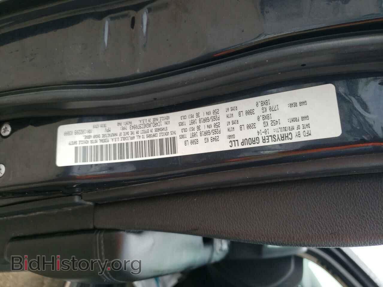 2014 DODGE DURANGO - VIN: 1C4RDJAGXEC970943 - Photo 13