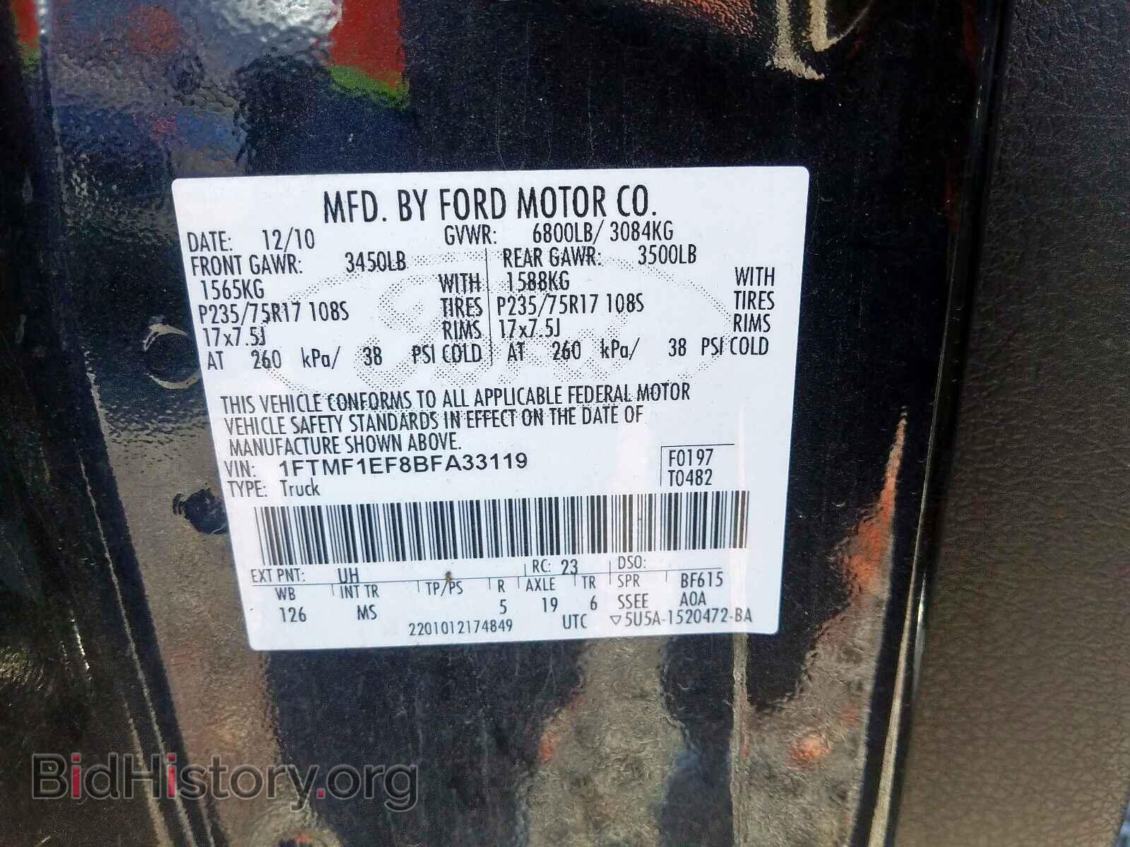 2011 FORD F150 - VIN: 1FTMF1EF8BFA33119 - Фото 10