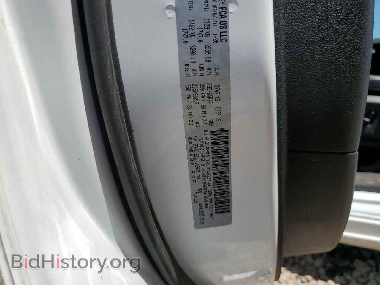 2020 CHRYSLER PACIFICA - VIN: 2C4RC1EG1LR145438 - Photo 14