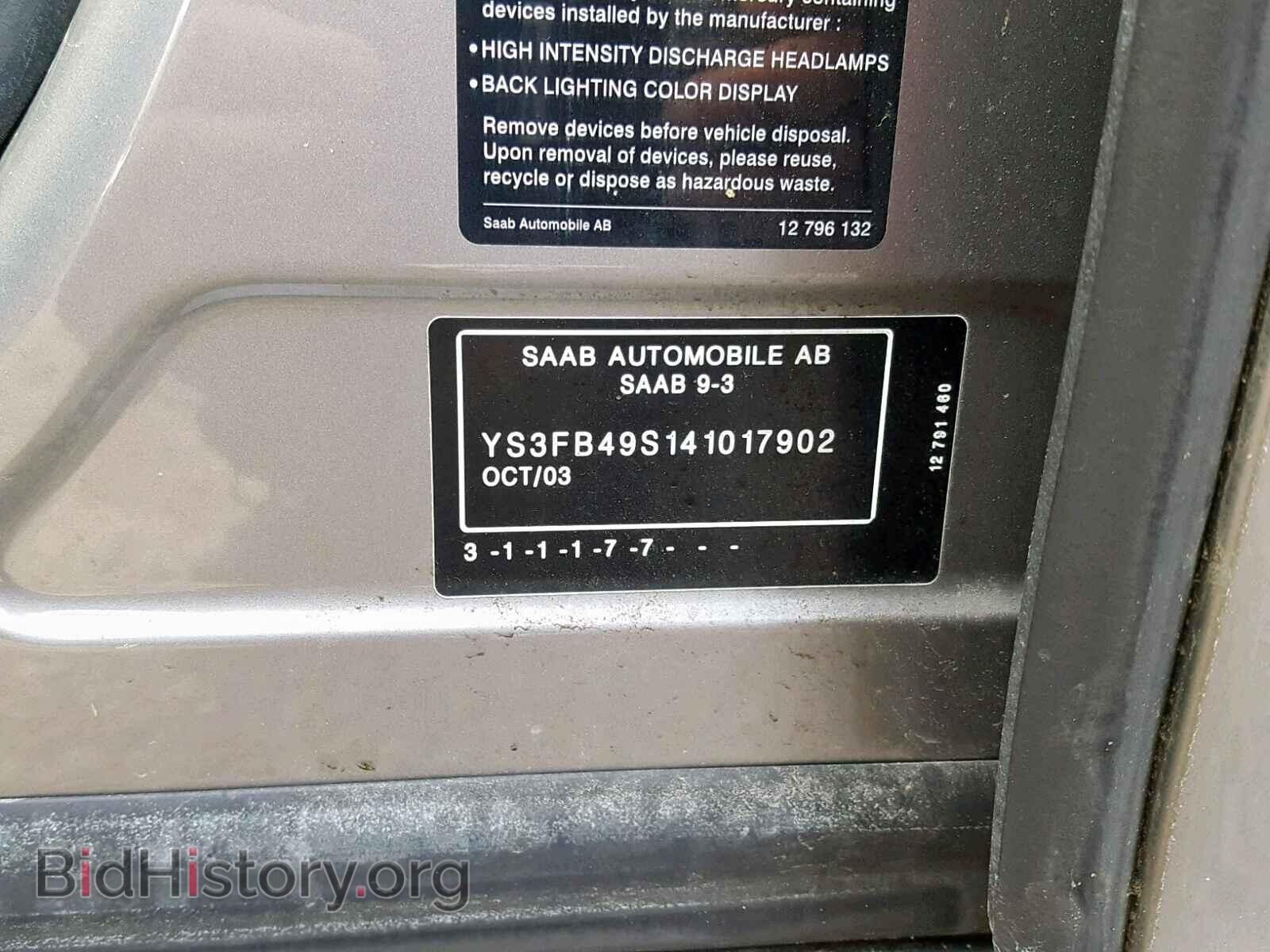 2004 SAAB 9 3 - VIN: YS3FB49S141017902 - Фото 10