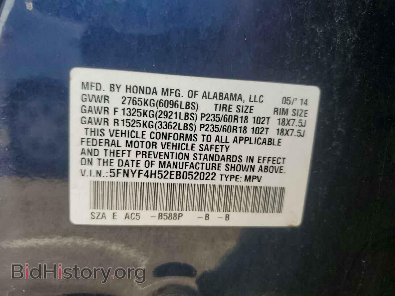 2014 HONDA PILOT - VIN: 5FNYF4H52EB052022 - Photo 13