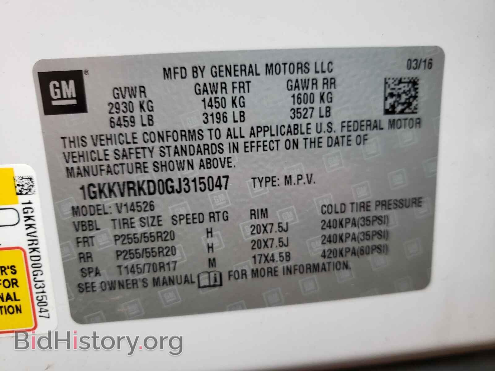 2016 GMC ACADIA - VIN: 1GKKVRKD0GJ315047 - Фото 10