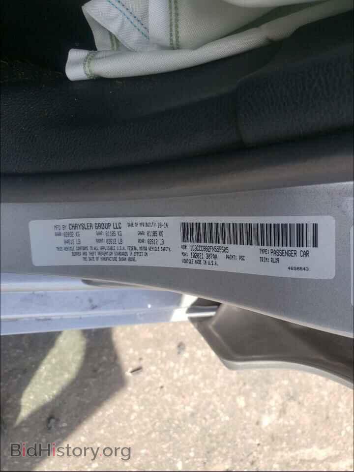 2015 CHRYSLER 200 - VIN: 1C3CCCBB2FN555505 - Фото 10