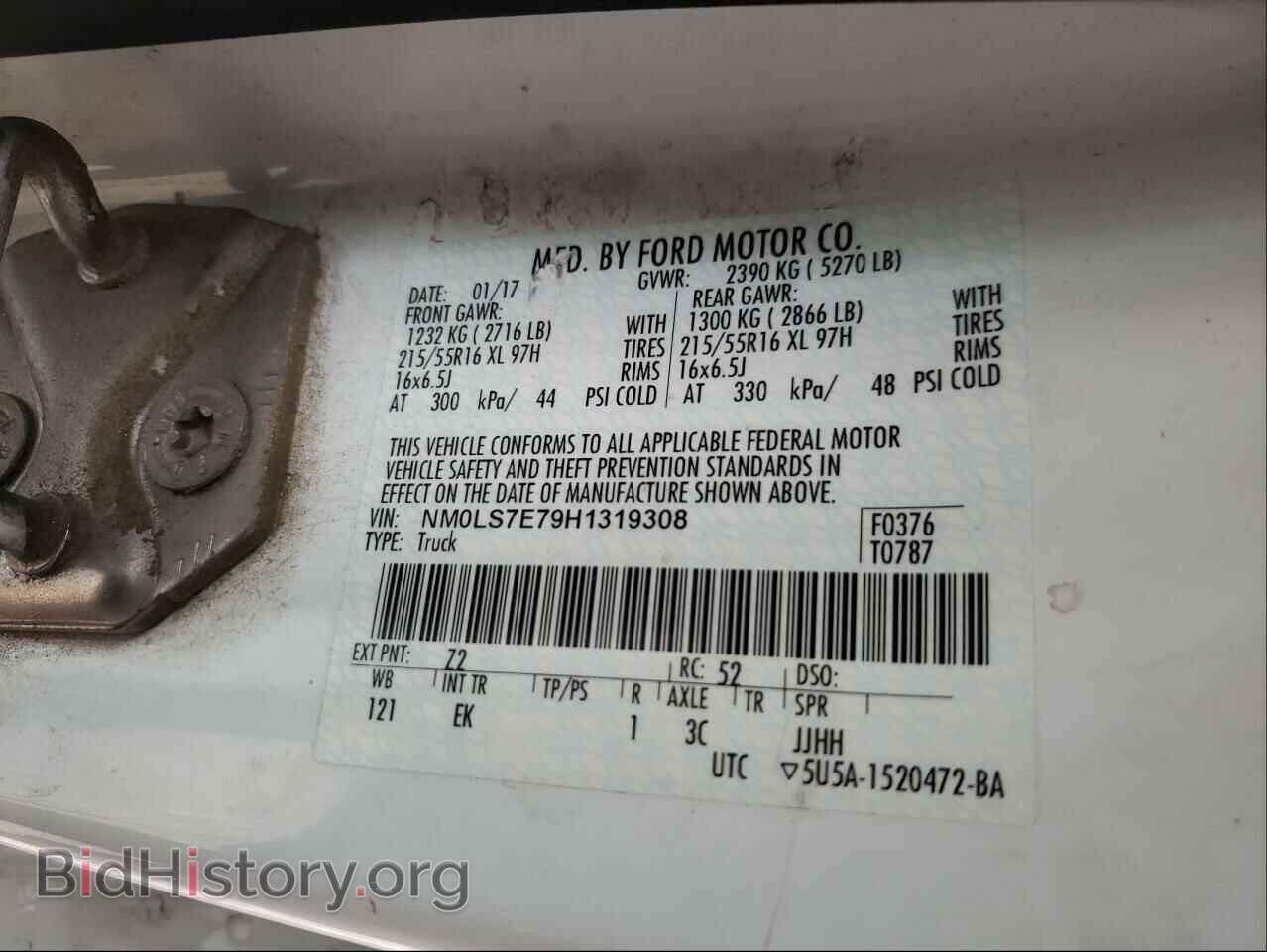 2017 FORD TRANSIT CO - VIN: NM0LS7E79H1319308 - Фото 10