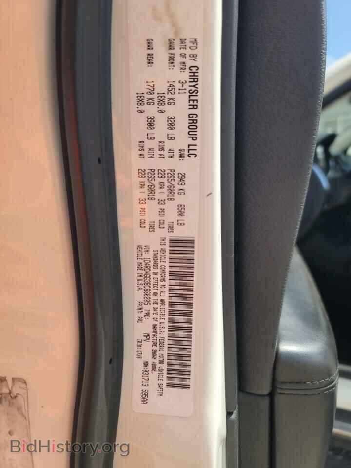 2011 DODGE DURANGO - VIN: 1D4RD4GG3BC660205 - Photo 13