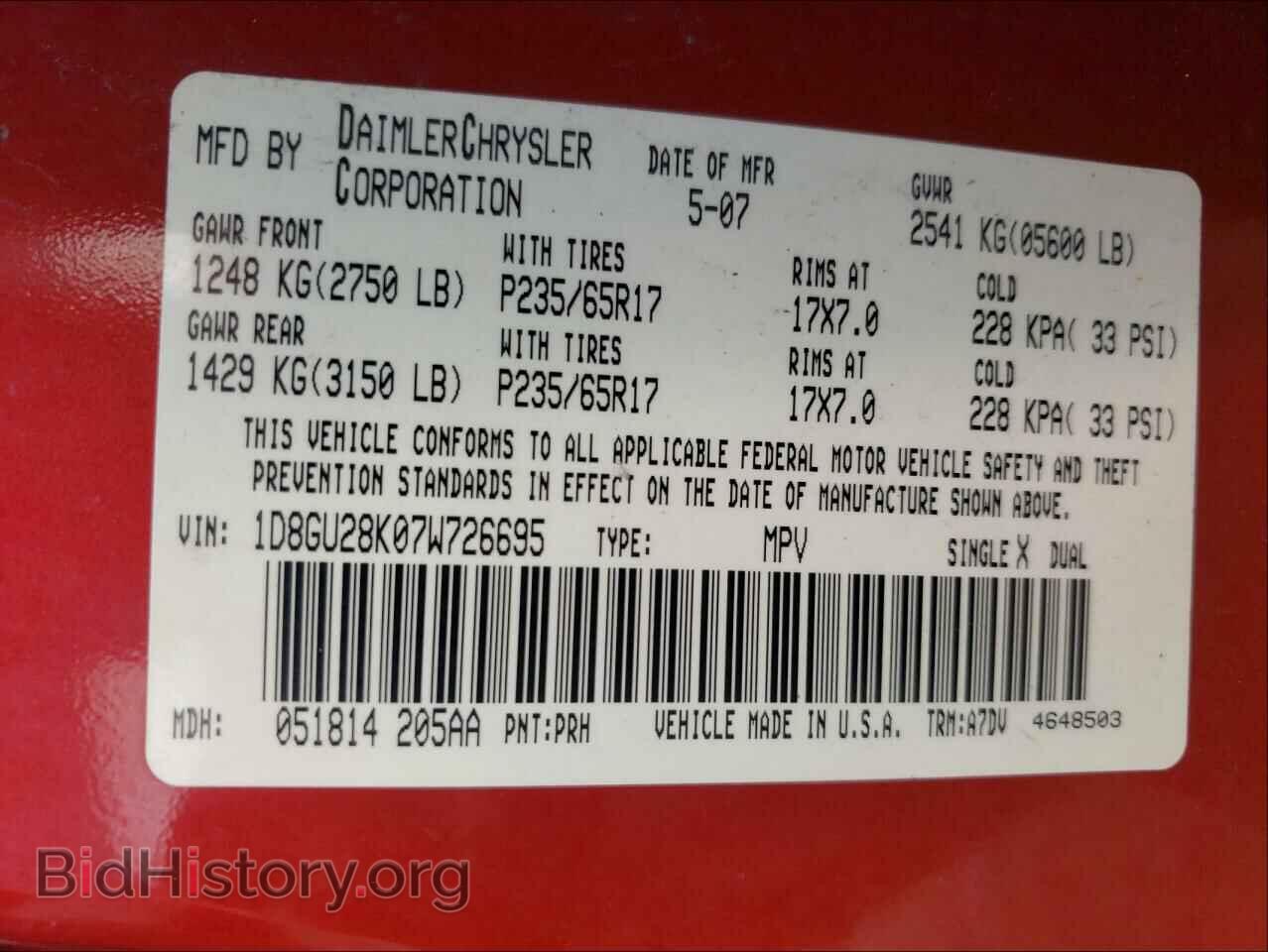 2007 DODGE NITRO - VIN: 1D8GU28K07W726695 - Фото 10