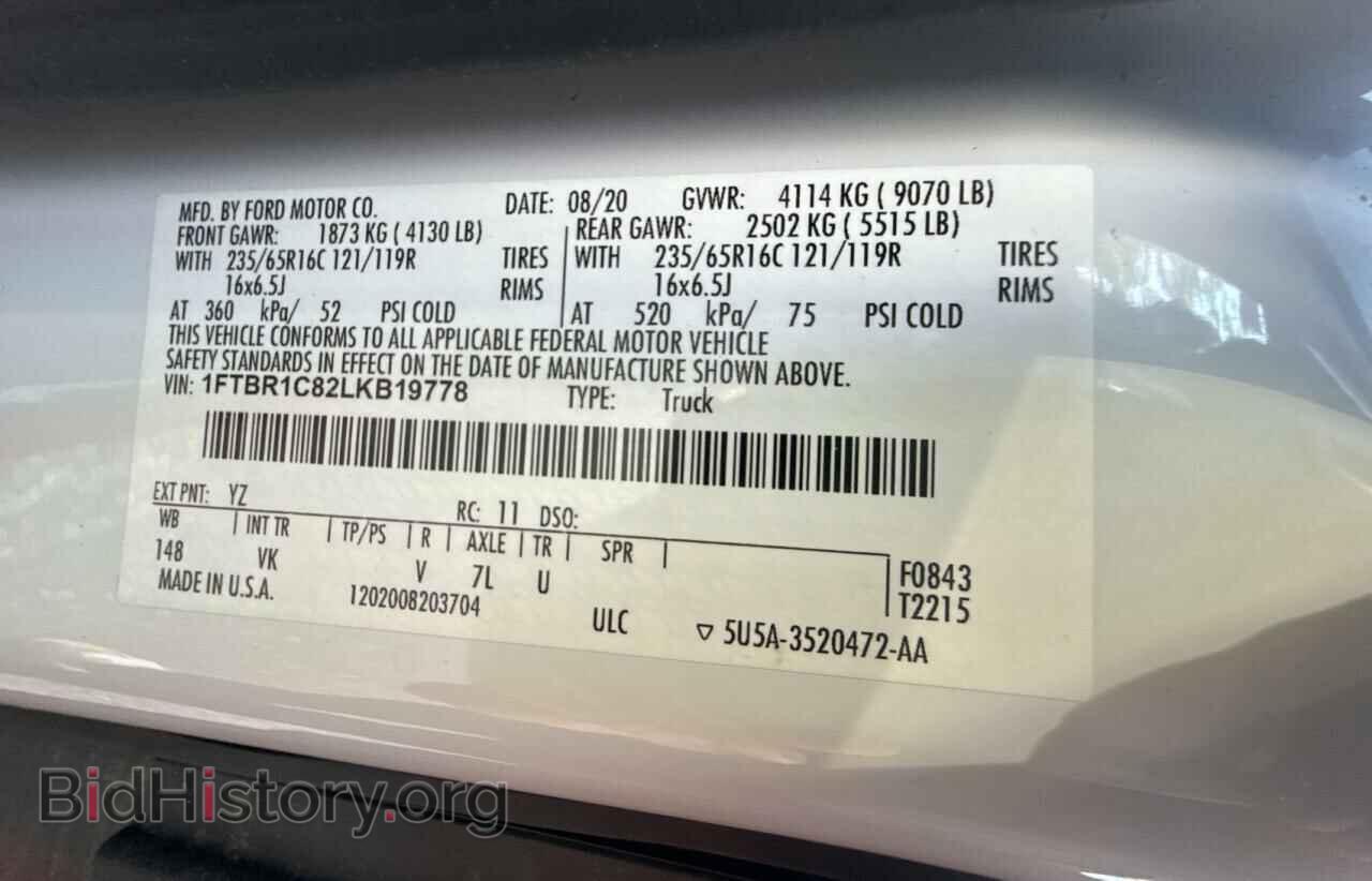 2020 FORD TRANSIT - VIN: 1FTBR1C82LKB19778 - Фото 10